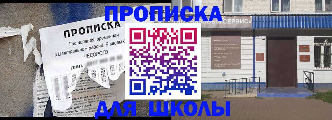 временная регистрация поиск в Могочи